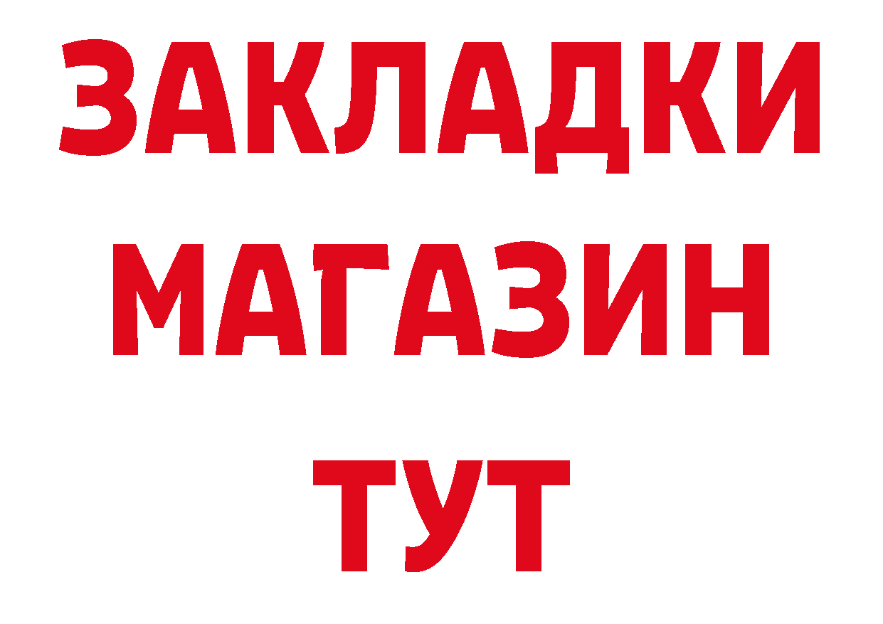 ГАШ VHQ как зайти сайты даркнета мега Дмитровск